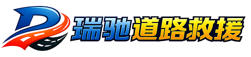 都安瑶族自治县附近回程货车调度｜工程机械爬梯车大件运输车调度